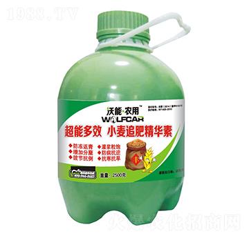 小麥追肥精華素（瓶）-沃能農用-嘉誠農業(yè)