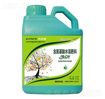 含氨基酸水溶肥料（5kg）-沃葉-夫沃施