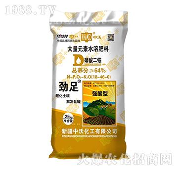 大量元素水溶肥料18-46-0-中沃化工