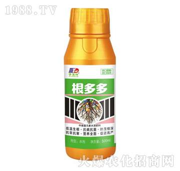 中微量元素水溶肥料-根多多-天葉生物