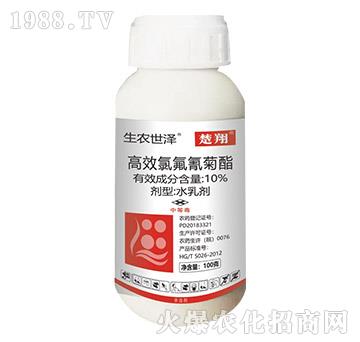 10%高效氯氟氰菊酯-楚翔-生農(nóng)世澤