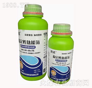 多肽緩釋液體氨肥360-00-00+TE-穩(wěn)定性肽能氮-鵲禾生物