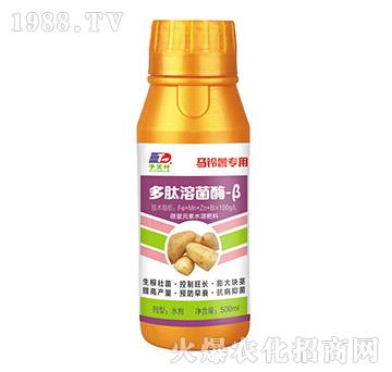 馬鈴薯專(zhuān)用多肽溶菌酶-β-天葉生物