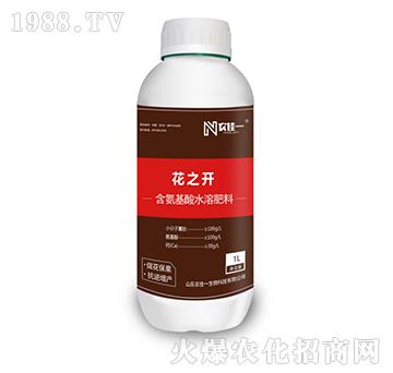 1L含氨基酸水溶肥料-花之開-農(nóng)佳一