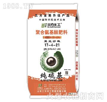 聚合氨基酸肥料-聚能珍珠17-4-21S-三方化工