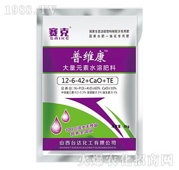 大量元素水溶肥料12-6-42+CaO+TE-普維康-臺(tái)達(dá)