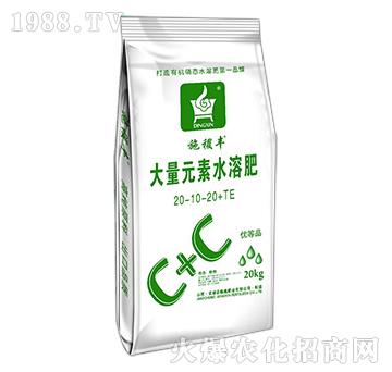 大量元素水溶肥料20-10-20+TE-施稷豐-鼎鑫肥業(yè)