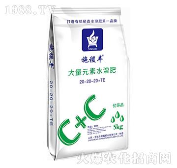 大量元素水溶肥料20-20-20+TE-施稷豐-鼎鑫肥業(yè)