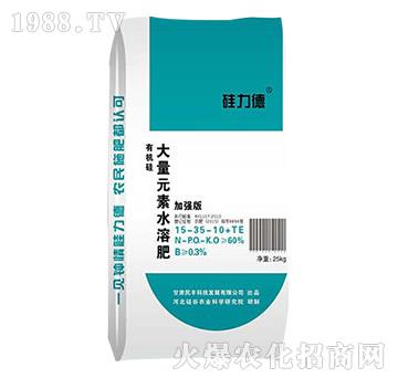 大量元素水溶肥15-35-10+TE-硅力德-硅谷肥業(yè)