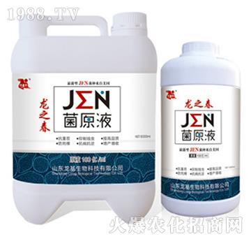 JEN菌原液-龍之春-龍基生物