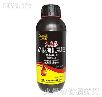 多肽有機(jī)氮肥360-0-0-大混氮-土長(zhǎng)金