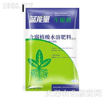 含腐植酸水溶肥料-生根劑-藍(lán)能量