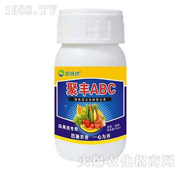 茄果類專用聚豐ABC-芭施綠