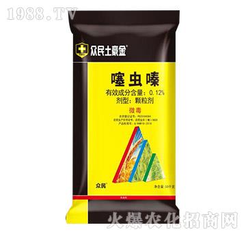 0.12%噻蟲嗪（50kg）-眾民土豪金-眾民生物