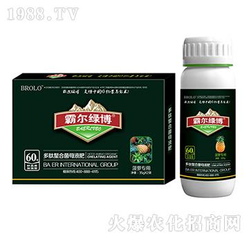 菠蘿專用多肽螯合菌母液肥（套裝）-霸爾綠博