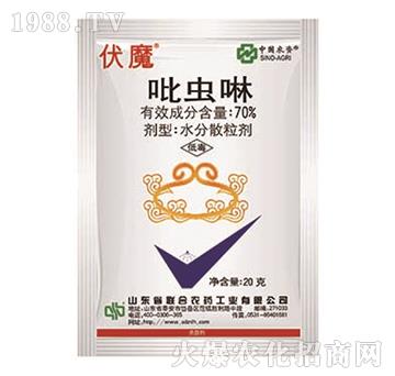 70%吡蟲啉-伏魔-中農(nóng)聯(lián)合