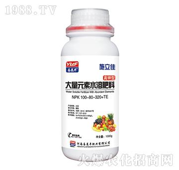 1000g大量元素水溶肥料100-80-320+TE-施立佳-易萊豐