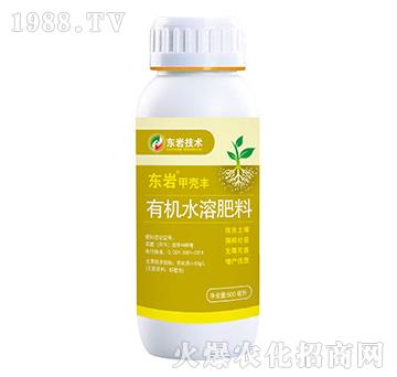 500ml有機(jī)水溶肥料-甲殼豐-東巖