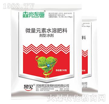 微量元素水溶肥料-星光2號-金石化工