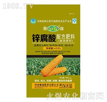 鋅腐酸摻混肥料26-6-8-聚瑞肥業(yè)