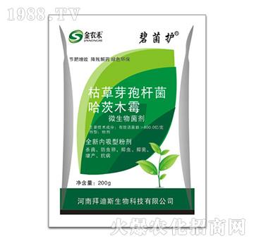 微生物菌劑-碧菌護(hù)-拜迪斯