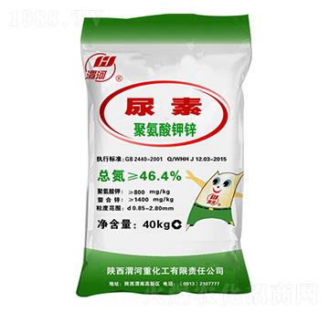 聚氨酸鉀鋅尿素-渭河-聯(lián)合惠農(nóng)