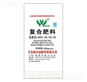 復合肥料15-15-15（白）-威爾盛