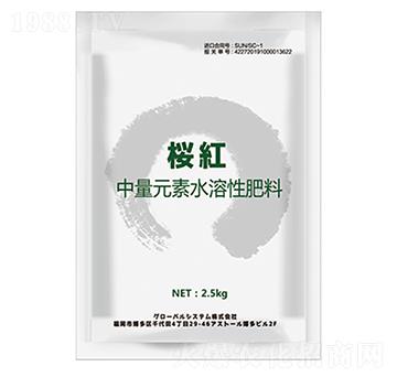 中量元素水溶肥-櫻紅-旭日華櫻