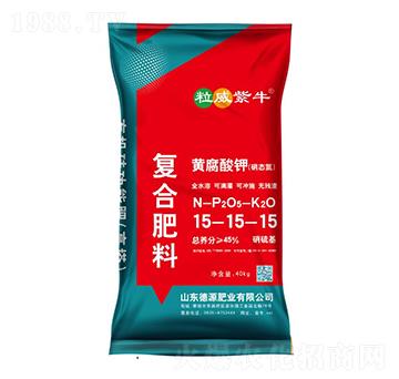 黃腐酸鉀復(fù)合肥料15-15-15-粒威紫牛-德源肥業(yè)