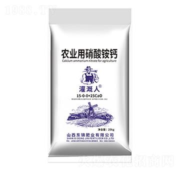 農(nóng)業(yè)用硝酸銨鈣15-0-0+25CaO-灌溉人-東錦肥業(yè)