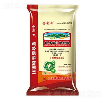 復(fù)合微生物肥料-金利豐