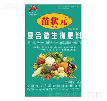 復(fù)合微生物肥料-苗狀元-鑫安良