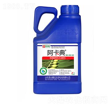 5kg海藻酸有機水溶肥料-阿卡典-壽光嘉禾