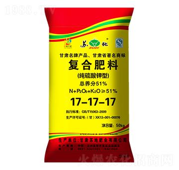 純硫酸鉀型復(fù)合肥料17-17-17-蘇地肥業(yè)