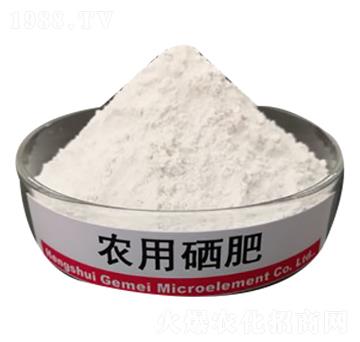 農用硒肥（原料）-格美