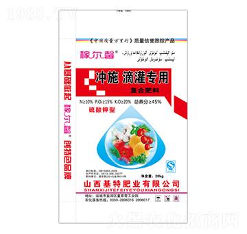 沖施滴灌專用復(fù)合肥料10-15-20-稼爾馨-基特肥業(yè)