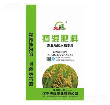 東北地區(qū)水稻專用摻混肥料27-14-14-慶洋肥業(yè)