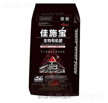 生物有機肥-佳施寶-阿姆斯