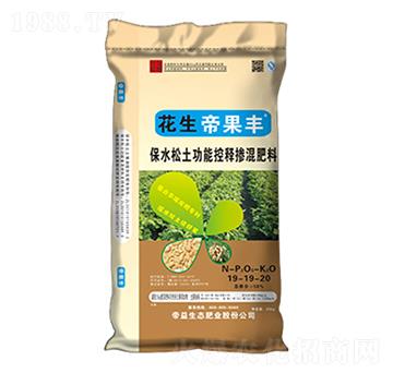 花生專用控釋摻混肥19-19-20-帝果豐-帝益肥