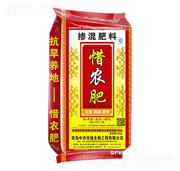 摻混肥料13-17-15-惜農(nóng)肥-中農(nóng)華昌