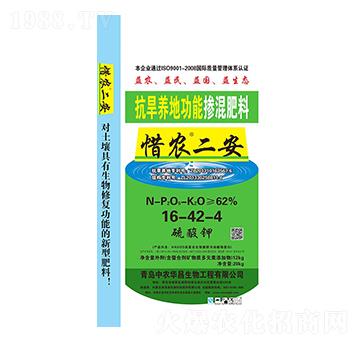 摻混肥料16-42-4-惜農(nóng)二安-中農(nóng)華昌