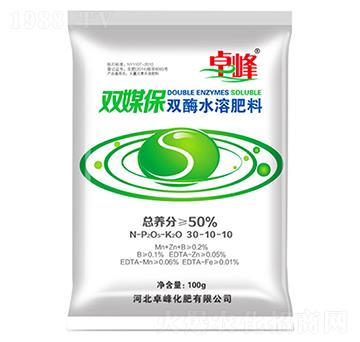 100g雙酶水溶肥料30-10-10-雙媒保-卓峰