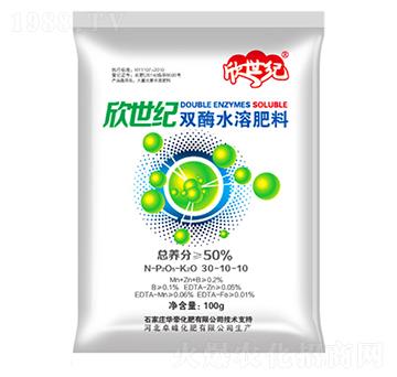 100g雙酶水溶肥料30-10-10-欣世紀-卓峰