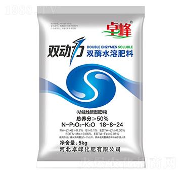 5kg雙酶水溶肥料18-8-24-雙動(dòng)力-卓峰