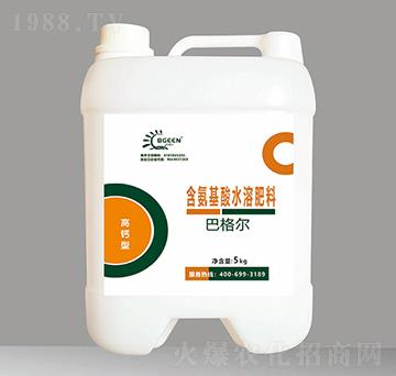 高鈣型含氨基酸水溶肥料-巴格爾功能肥