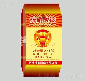 46%硫硝酸銨-神農(nóng)肥業(yè)