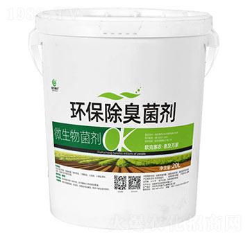 20L微生物菌劑-環(huán)保除臭菌劑-歐克生物