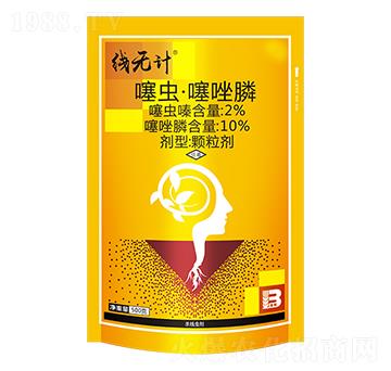 12%噻蟲·噻唑膦顆粒劑-線無計-盈輝