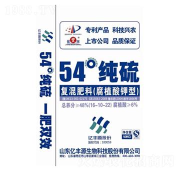 54°純硫復(fù)混肥料（腐殖酸型）16-10-22-億豐源