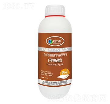 平衡型含腐植酸水溶肥料-農(nóng)夫雨-禾本